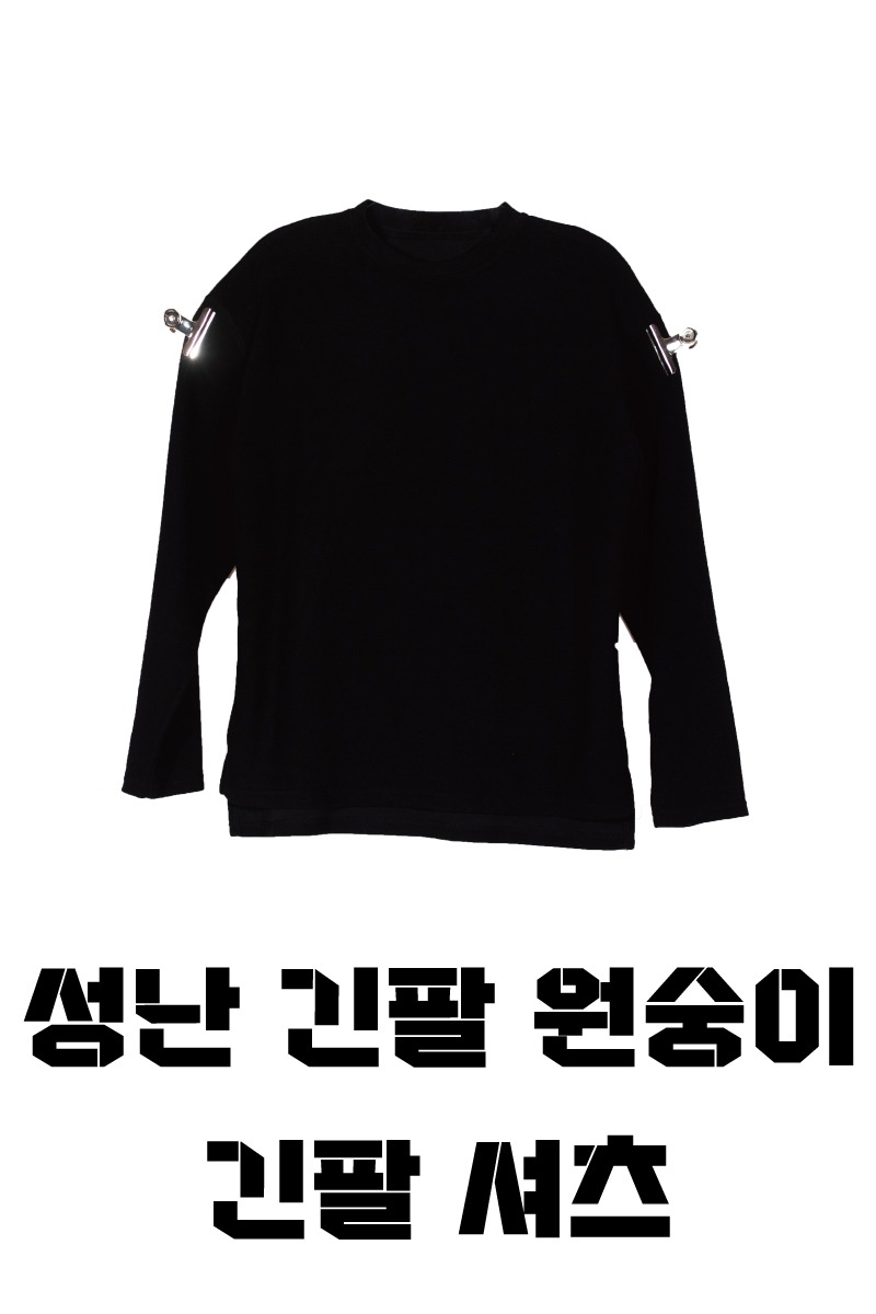 성난 긴팔 원숭이 긴팔셔츠(블랙)